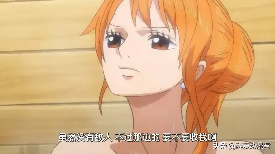 One Piece Episode Of Nami 1080pl