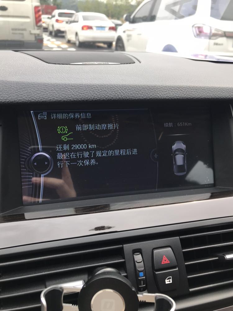 宝马5系-今天刹车突然失灵一下
龟速跟车过程中 踩刹车突然没有任何阻力 直接踩到底（平时刹车最多一大半就猜不懂挺稳了）眼看追尾抬脚在踩刹车恢复，吓够呛，刹车片还早呢，刹车油换了一年半无泄漏，求教谁明白遇到过类似情况
有人是踩不动那种失灵属于真空泵坏了可能，我这个不知道啥情况