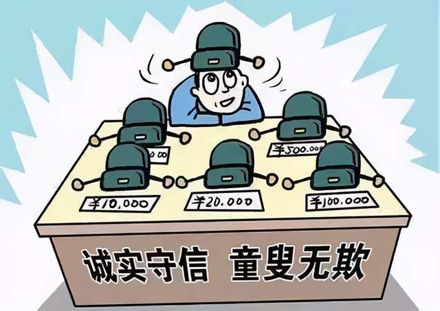 三门峡卖官比赛：混混100万买到副市长[