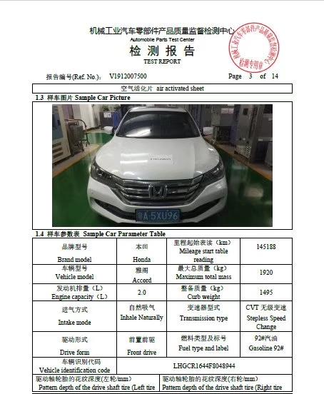 雅阁-如果有一款产品可以帮你的爱车节油（10%左右），增强动力（5%左右），减少有害气体排放（轻松过年检，为减排做贡献）！而且这款产品不需要拆车改电路，就像戴一个戒指一样，包用三年以上！并且通过了国家检测认证，有国家发明专利，你愿意购买吗？心里价位多少？