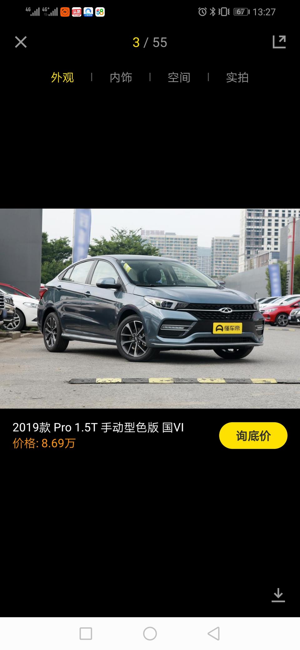 个人感觉轿车 SUV都可以 20款新宝来1.5手动舒适  捷达VS5手动悦享 奇瑞艾瑞泽GX手动型色版 现在纠结这三款远那一个，求老司机给个建议！谢谢