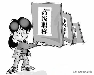 河南女教师发视频自曝学校评职称不公平内幕