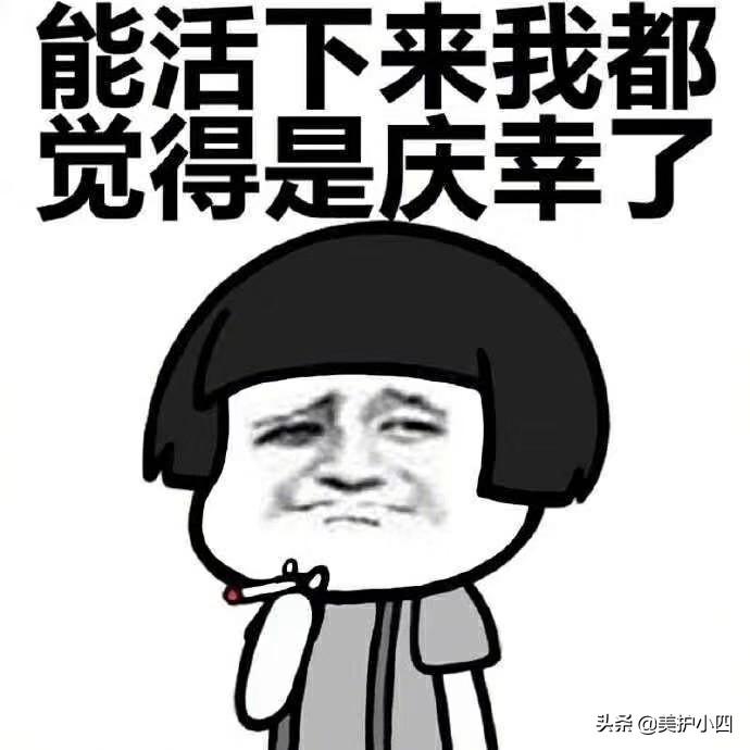 我刚写了很长很长的一段微头条,也配好了图,可就在点发布的一瞬间,来