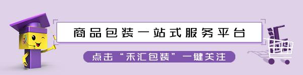 从惨淡到销售火爆，你只差一款高颜值的月饼盒包装！(图1)