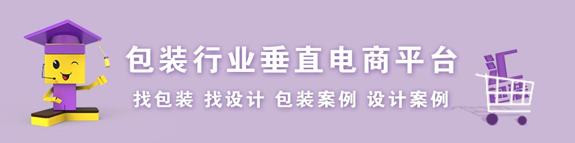 这是一份带着水果味的包装(图1)