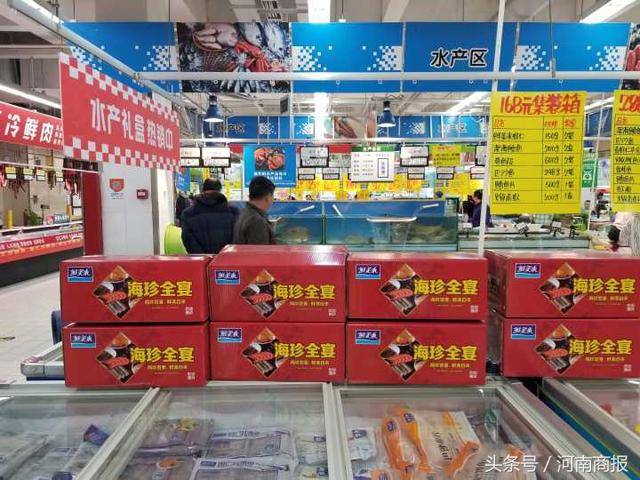 郑州年货市场观察：海鲜礼盒成新宠，价格从一两百到五千元不等(图2)