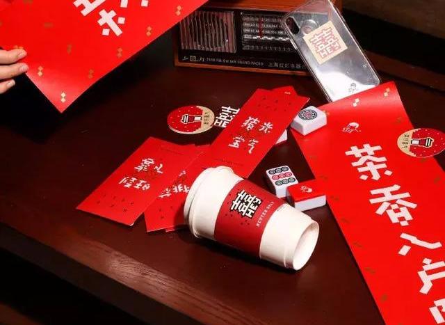 中国红包装设计大PK，创意与传统的激烈碰撞(图8)