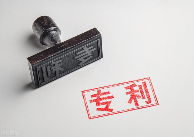 还敢说外观专利没有“用处”？这件发明就被外观专利无效掉了-群益观察 -北京群益律师事务所