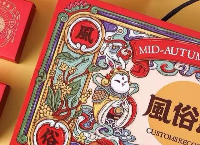 2019惊艳眼球的中秋月饼盒包装，为了它你花了多少钱？(图46)