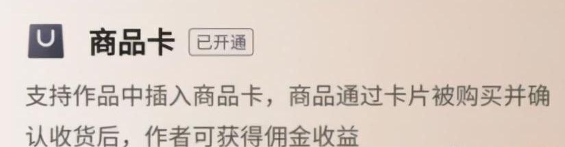 赚零花钱啦！如何写出高佣金的带货文案？6个要点分享给你！