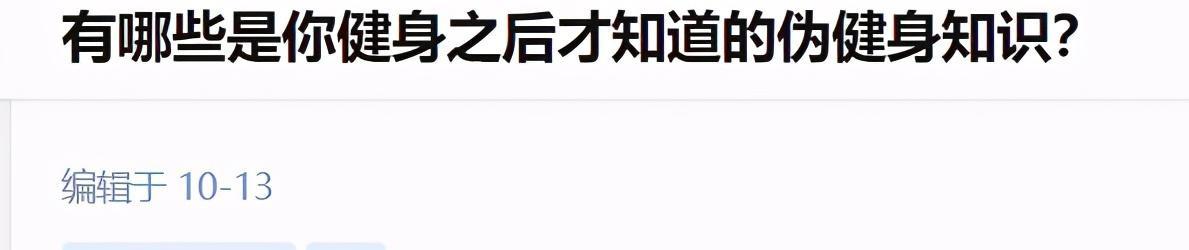 干货分享：知乎引流经验，让你少走两年弯路。