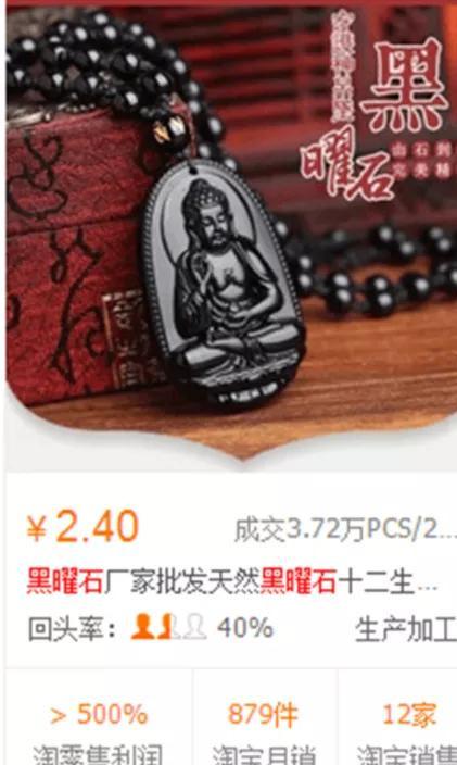 靠谱网赚项目：用百度知道零成本引流做项目，轻松日赚200元！