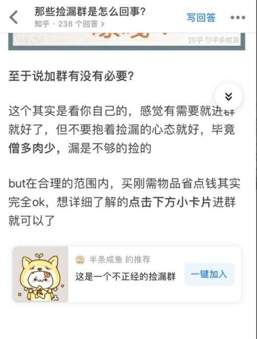 引流干货：QQ线报群如何引流赚钱？