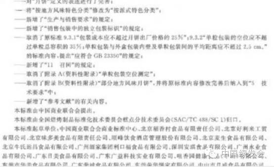 剥开月饼的7层包装，享受优雅的背后是什么？(图14)