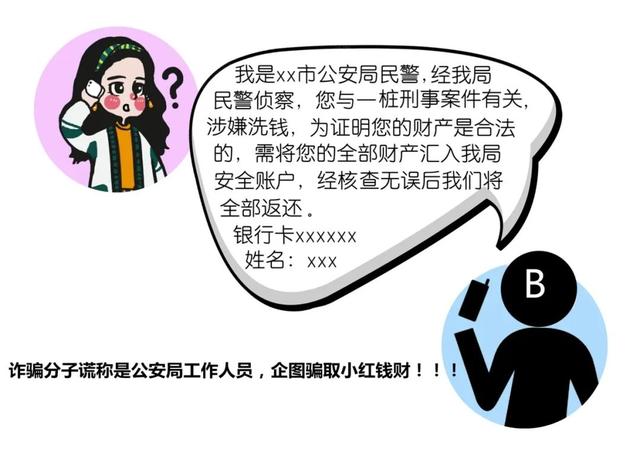 江津区|扫二维码免费领取小礼品？你中招了吗？