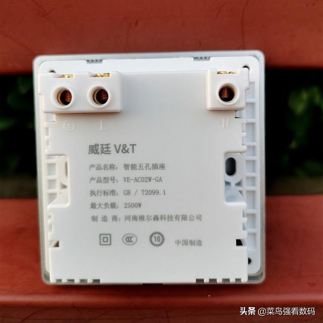 智能插座来了，老家电智能化有救了