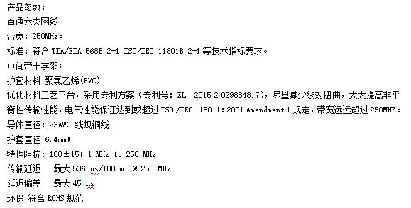 海南文昌燃气电厂全面投产发电