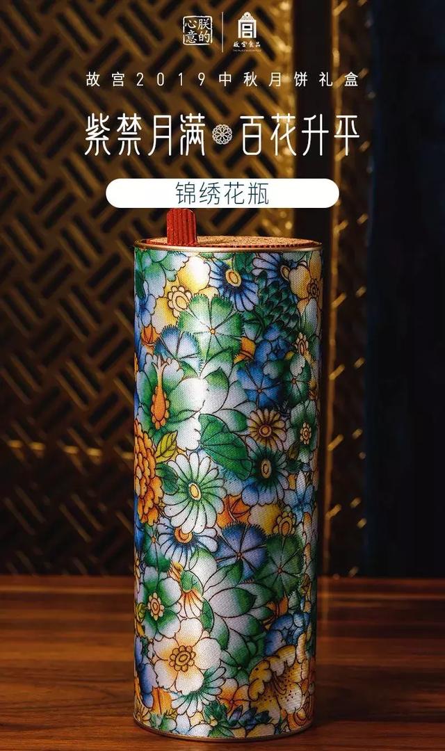 2019惊艳眼球的中秋月饼盒包装，为了它你花了多少钱？(图14)