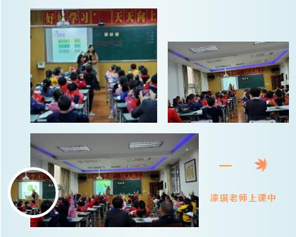 课堂展风采，教研促成长——大英县实验学校举行小学语文专题教研