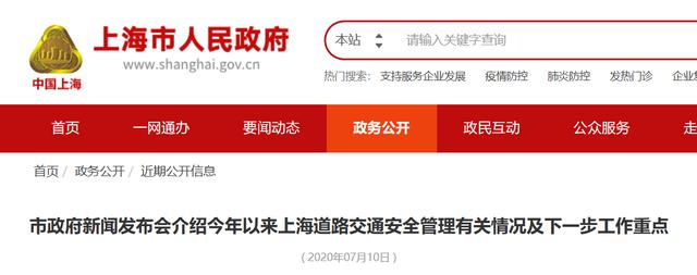 不限额，不拍牌，首批"沪C"长城炮登陆上海