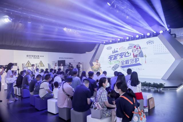 2020“安行中国”成都开营，车内空气安全、电动车安全受关注