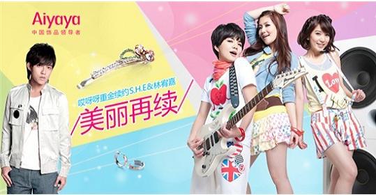 “十元店”名创优品狂奔七年，就这么带病上市真的好吗？-最极客