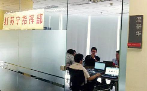 揭秘618：一场的“供应链战争”(图15)
