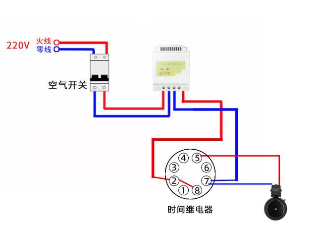 时间继电器