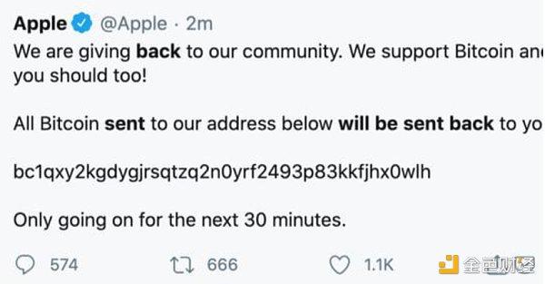 马斯克、比尔盖茨等大批名人帐号被黑 涉及同一个BTC骗局1