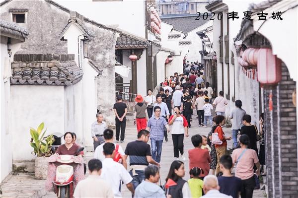 中秋国庆双节，千年古县城文化生活丰富多彩