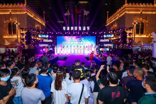 模特|2020年环球名媛大赛总决赛圆满举办成功