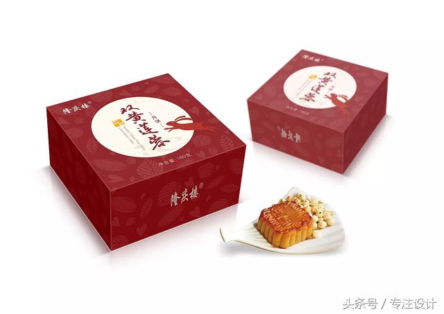 中秋礼至 I 浓情中国月饼礼盒包装设计，开始做了吗？(图1)