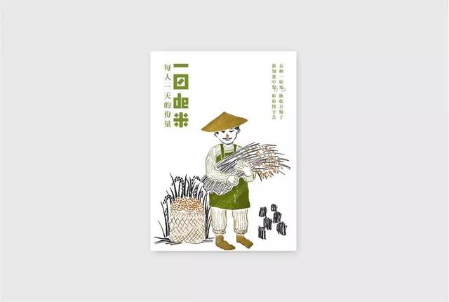 精美大米包装设计，美极了！(图13)