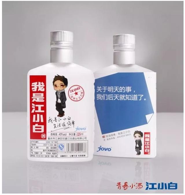 怎样的包装设计，能够打动消费者？(图12)