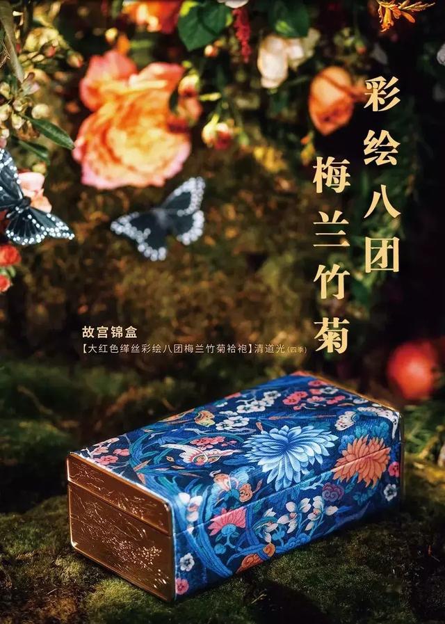 故宫出了款古色古香的月饼，快来看看包装长啥样！(图3)