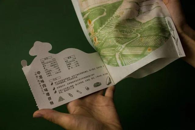 农产品土特产电商微商包装设计(图34)