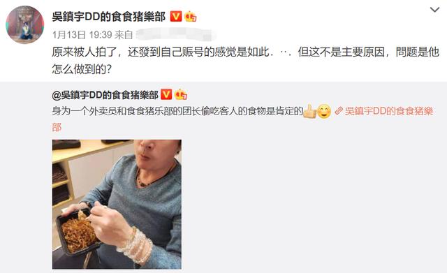 吴镇宇在家偷吃儿子外卖，胡子拉碴肚腩