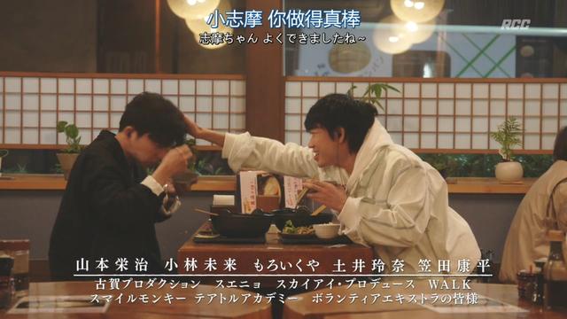 MIU404“: Ayano and Gen Hoshino collaborate again! Crime stop 