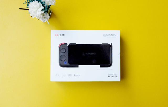 创新组合式设计、按键手感全面升级——北通G2游戏手柄测评