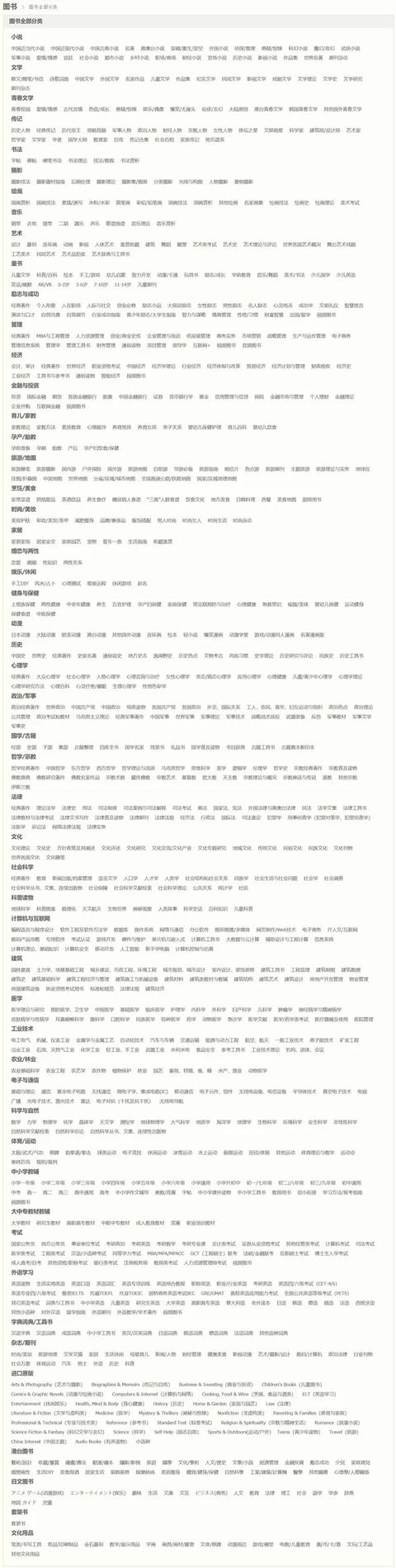 揭秘618：一场的“供应链战争”(图9)