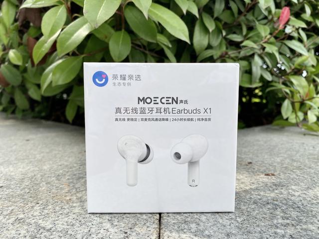 华为荣耀手机小助手--荣耀Earbuds X1真无线蓝牙耳机评测