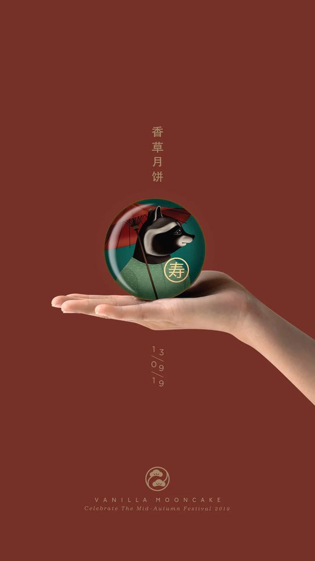 现在的月饼盒包装，都这么高大上？文化复兴开始了(图17)