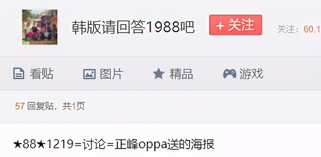 60万人打分，还稳居9.7的最高分韩剧，我