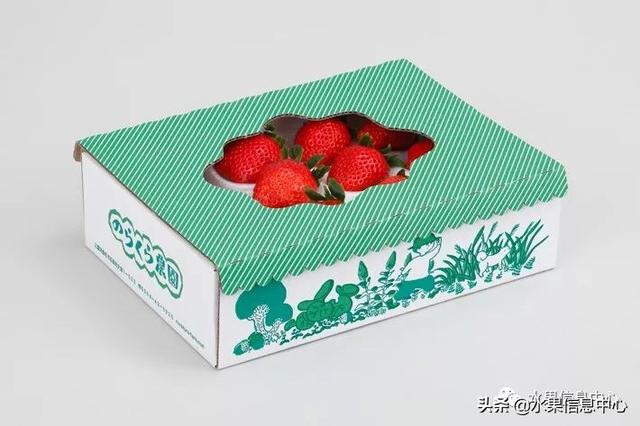 草莓包装大合集，这样的草莓吃不起(图33)