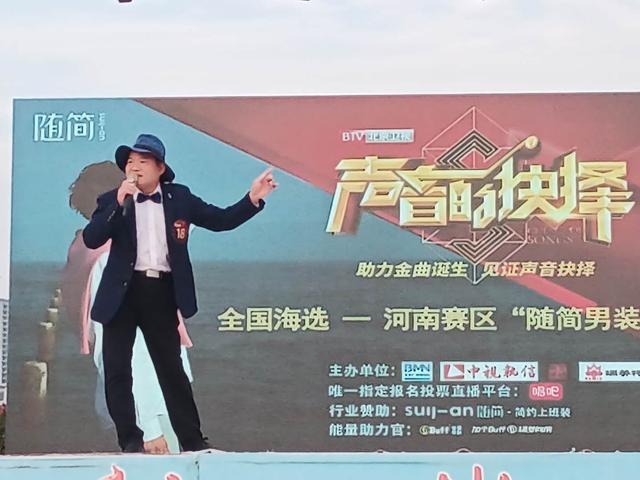 《声音的抉择》全国海选 河南赛区“随简男装”专场燃爆中原(图1)