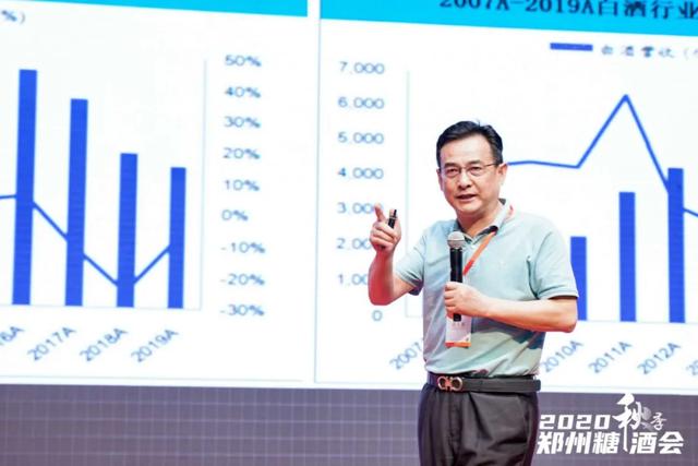 完美收官！2020秋季中国（郑州）国际糖酒会成交超19亿元！(图61)