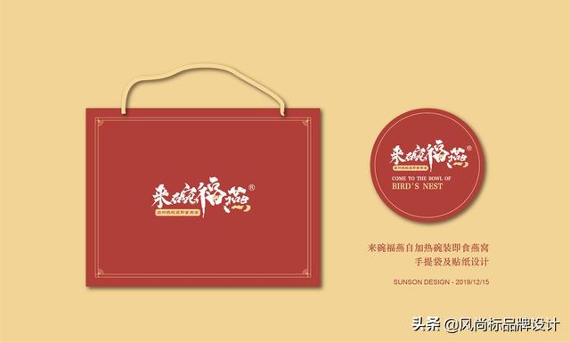 燕窝包装 设计分享(图9)