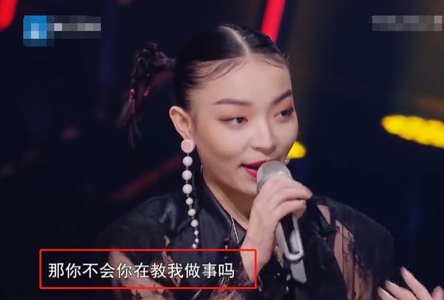 知名女说唱歌手当众怼丁太昇！扬言你在