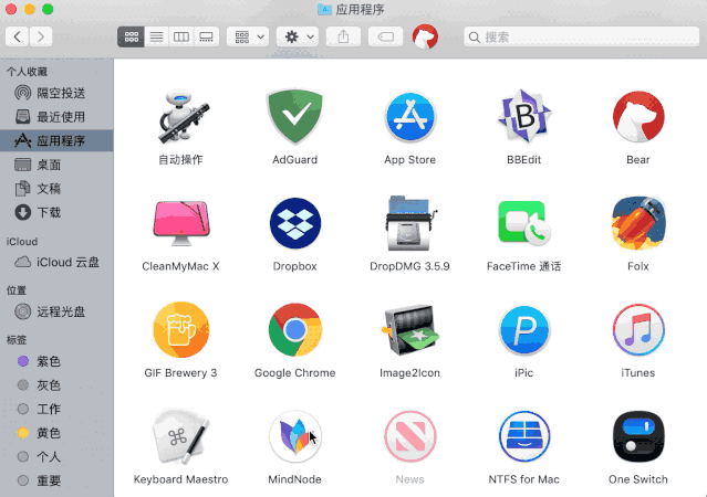 macOS 访达的隐藏小技巧 未分类 第3张