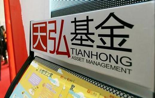 持续重仓可选消费埋下祸根 天弘文化新兴产业业绩没落 独家 第1张